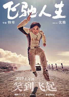不带套和单男3p