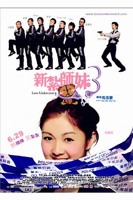 不带套和单男3p